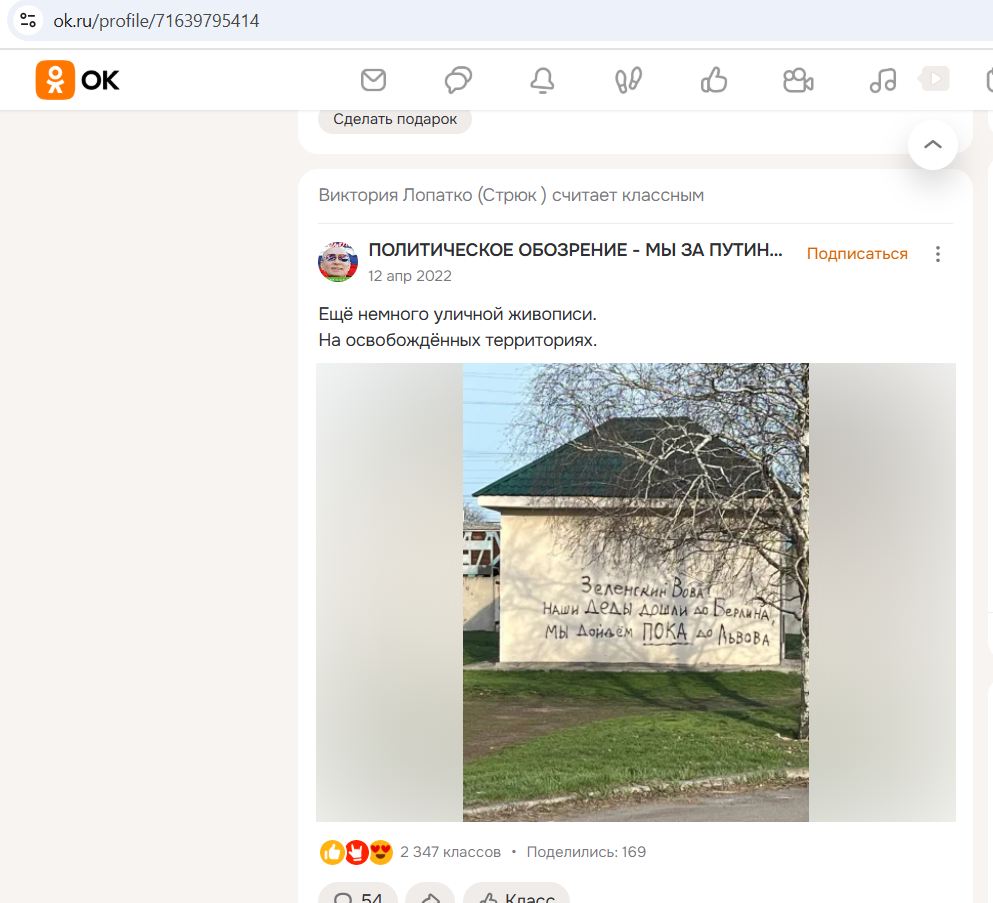 Lopatko_Viktoria_001__SoR_016__OK.jpg